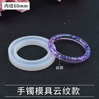 Браслет, 60mm