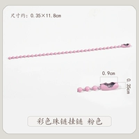Цветная цепь бусин висящей цепь розовая