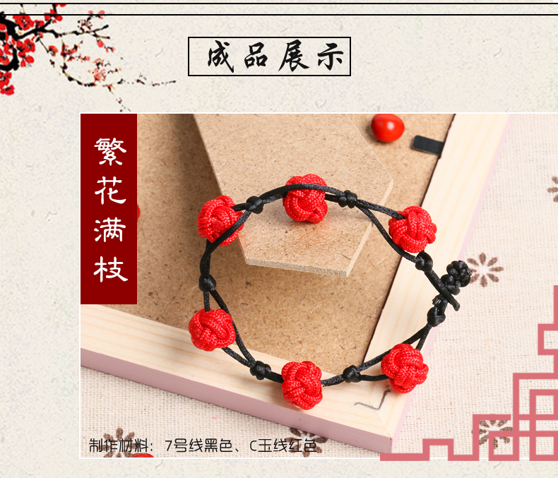 榕 55m khối lượng lớn Trung Quốc dây thắt nút 7 dòng ngọc tự làm dây chuyền dệt tay vòng tay dây đỏ gửi hướng dẫn - Vòng đeo tay Clasp vòng đeo tay nam