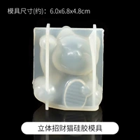 Трехмерный, на удачу