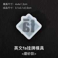 Матовая форма, английский