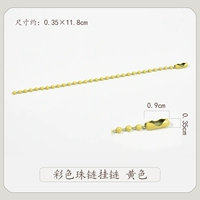 Цветная цепь висячих цепи желтая цепь