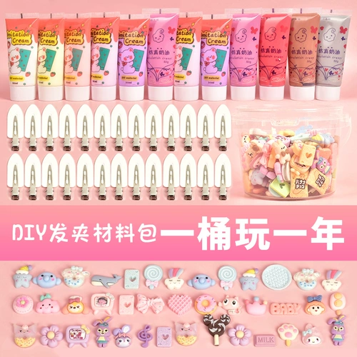 Кремовая заколка для волос, набор материалов, сумка с аксессуарами, шпильки для волос ручной работы, система хранения, «сделай сам», популярно в интернете