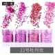 № 22 Peony Mei 4 бутылки из 4 бутылок