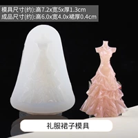 Вечернее платье, юбка