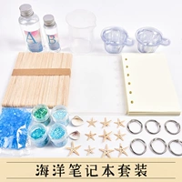 Морской ноутбук