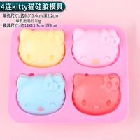 4 подключенная кошачья кошка (розовый)