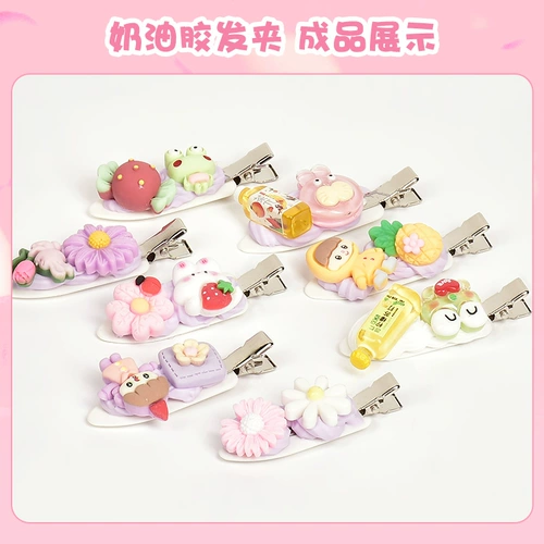 Кремовая заколка для волос, набор материалов, сумка с аксессуарами, шпильки для волос ручной работы, система хранения, «сделай сам», популярно в интернете