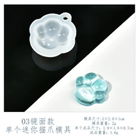 Модель зеркала с одной мини -кошачьей кошкой 03