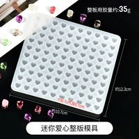 Мини -любовь