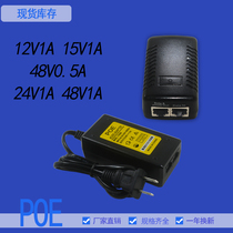 Gigabit 100M poe power supply 15v24v48v0 5apoe power supply module Bridge wireless ap power supply