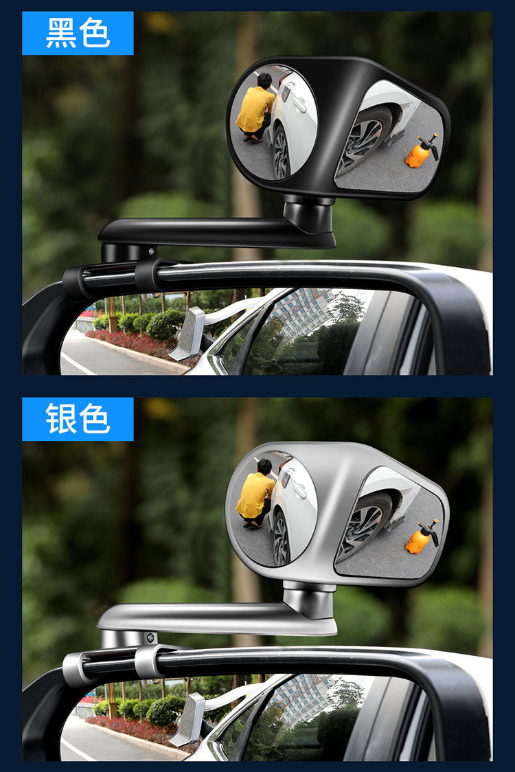 Car Rearview Mirror Small Round Mirror, Car Blind Spot Wide-Angle Reversing Auxiliary Mirror, Reflective Small Mirror, Universal for All Vehicles