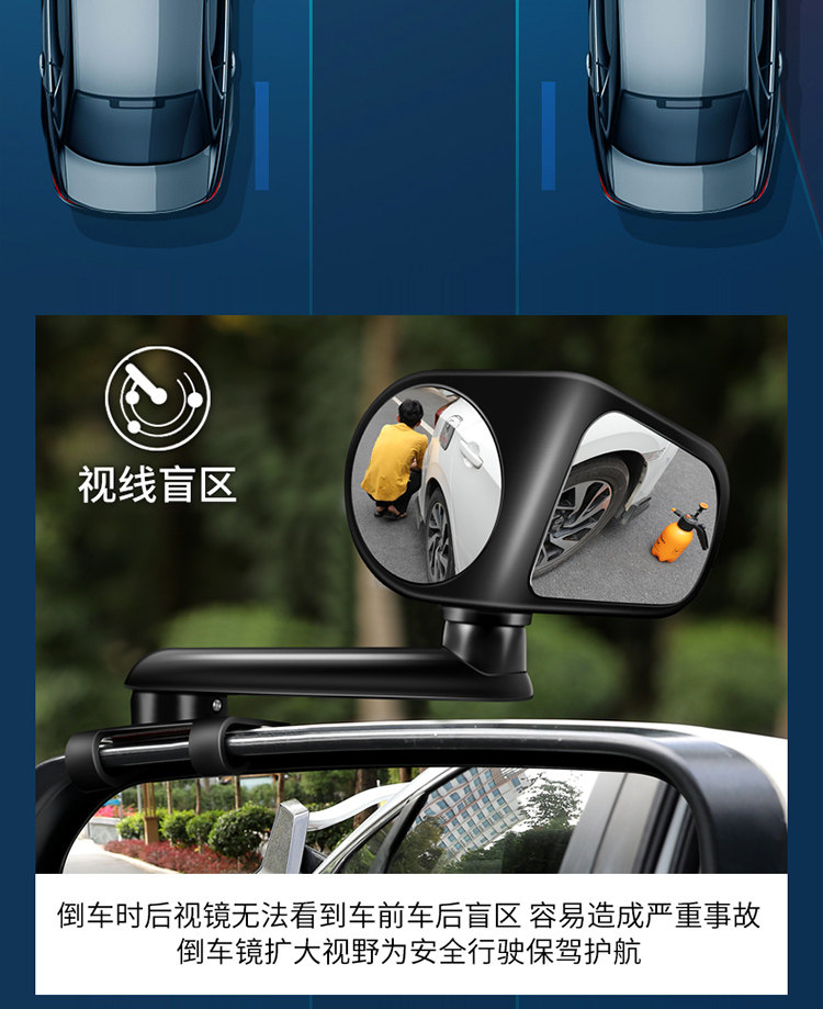 Car Rearview Mirror Small Round Mirror, Car Blind Spot Wide-Angle Reversing Auxiliary Mirror, Reflective Small Mirror, Universal for All Vehicles