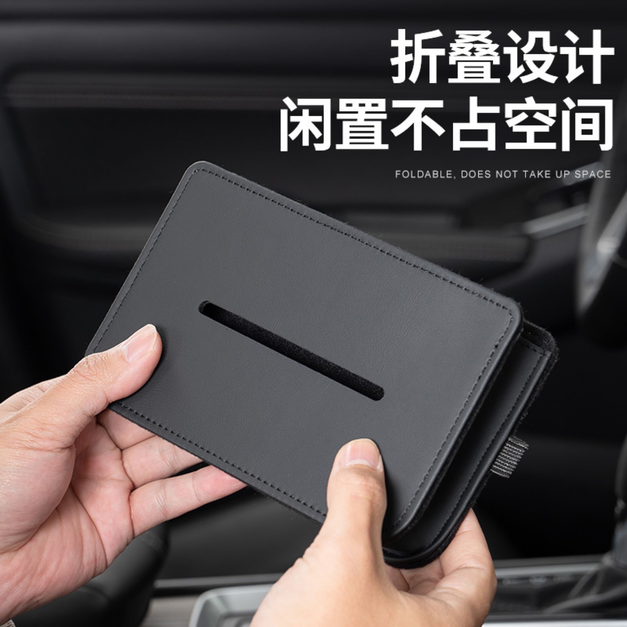 Creative Car Tissue Box, Car-Mounted Sun Visor Seat Back Tissue Box, Multifunctional Storage Box in the Car