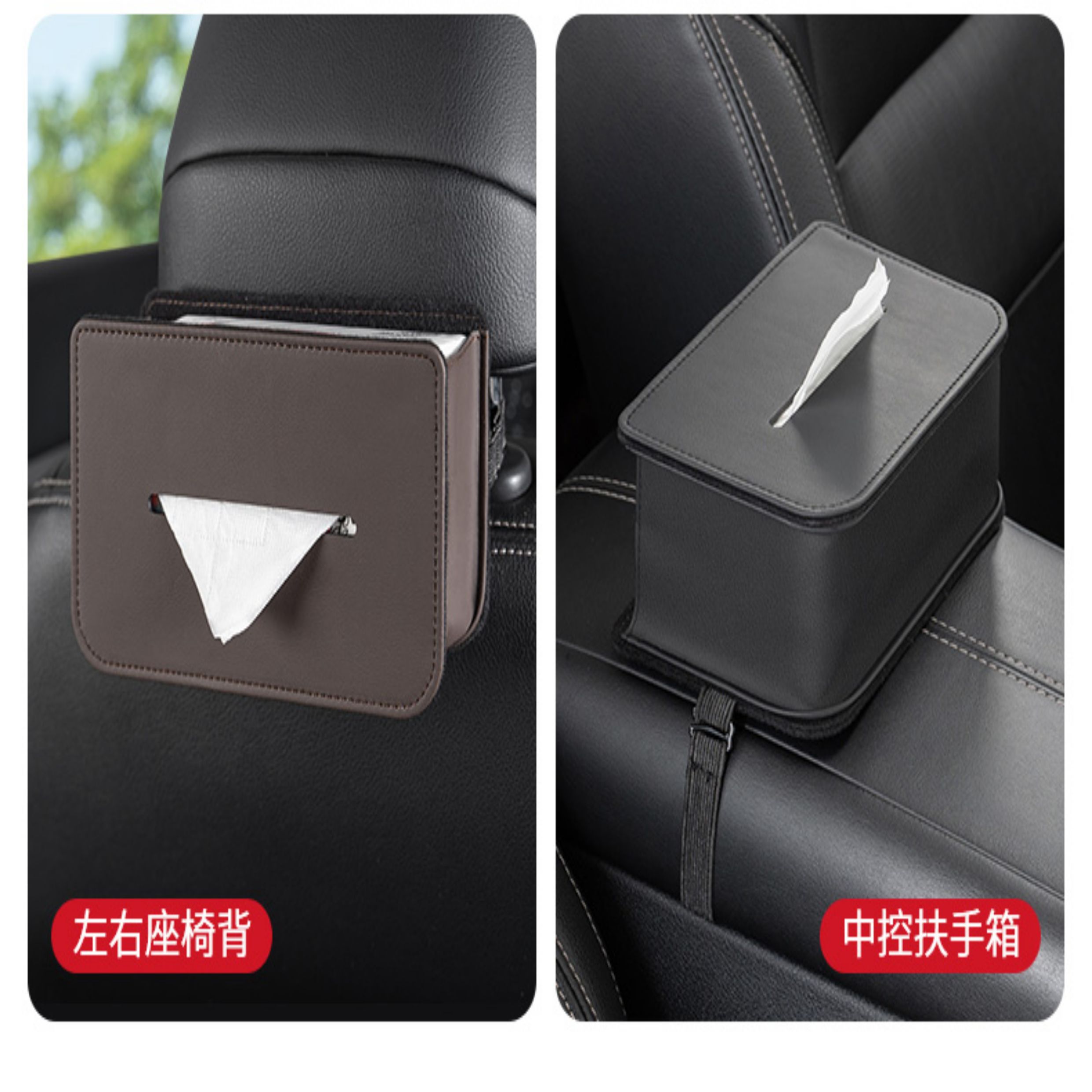 Creative Car Tissue Box, Car-Mounted Sun Visor Seat Back Tissue Box, Multifunctional Storage Box in the Car