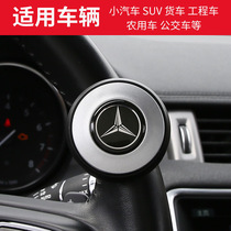 Car steering wheel booster one-hand steering auxiliary ball 360 with bearing for steering and labor-saving cars and large trucks