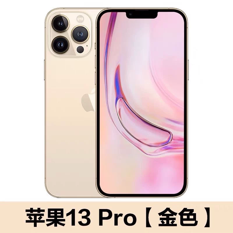 Apple, iphone 13, мобильный телефон, 13 pro max, поддержка всех стандартов сетевой связи