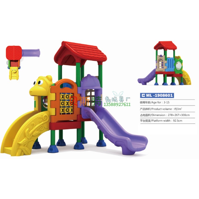 Factory Direct Sales of Outdoor All-Plastic Little Doctor Multi-Functional Combination Slide, Large Amusement Facilities and Equipment for Kindergartens Factory Direct Sales of Outdoor All-Plastic Little Doctor Multi-Functional Combination Slide, Large Amusement Facilities and Equipment for Kindergartens