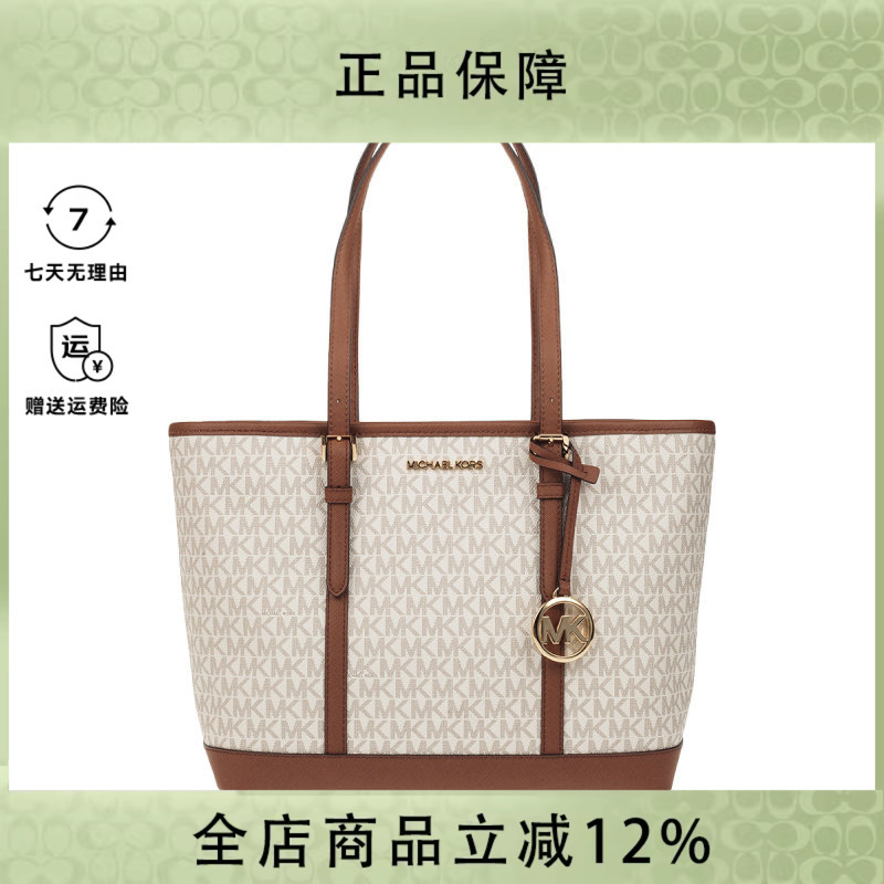 Michael Kors/Mk Women's Bag Small Shoulder Tote Bag Large Capacity Versatile for Work Official Website Authentic