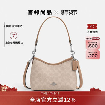 Coach/Coach Women's Small Laurel Hobo Bag, Fashionable and Versatile Shoulder Crossbody Handbag Cbh15