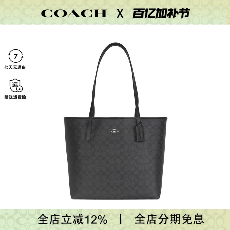 Coach/Coach Tote Bag for Women City33 Single Shoulder Large Capacity Commuter Monogram Handbag Outlet Model