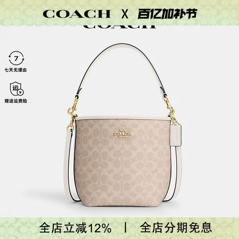 Coach/Coach Women's Bucket Bag City17 Monogram Shoulder Crossbody Handbag Women's Outlet Model