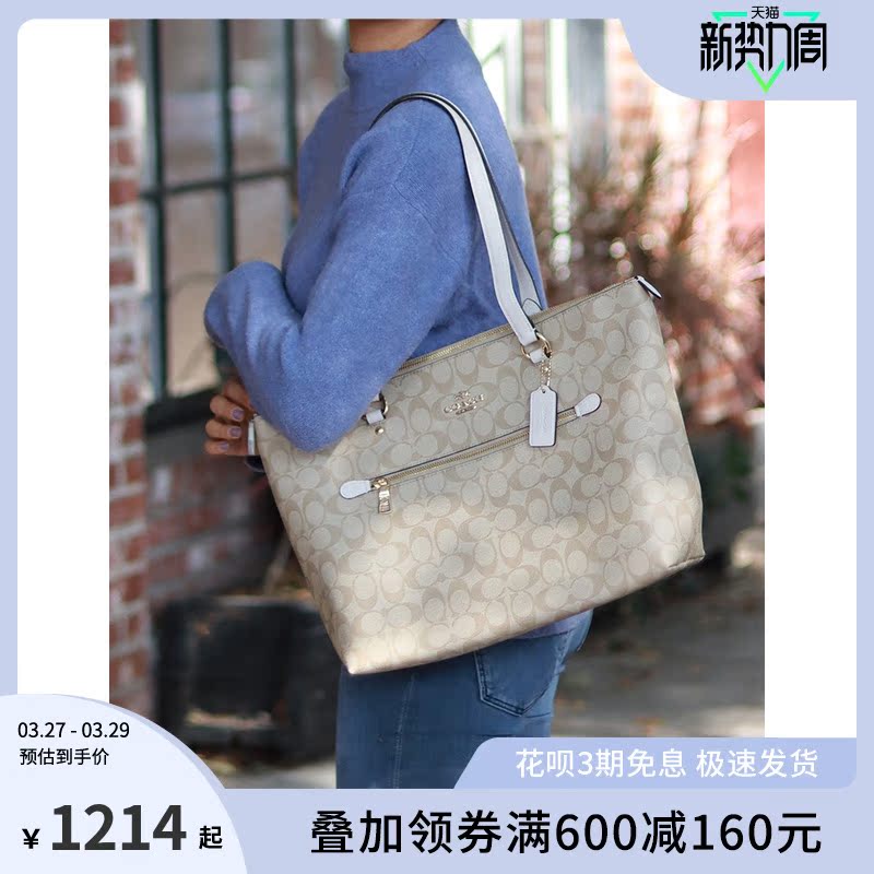 COACH Kochtott package female bag printing old Tot pack single shoulder large capacity zipper cow leather handbag