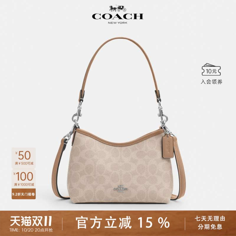 Coach/Coach Women's Small Laurel Hobo Bag, Fashionable and Versatile Shoulder Crossbody Handbag Cbh15