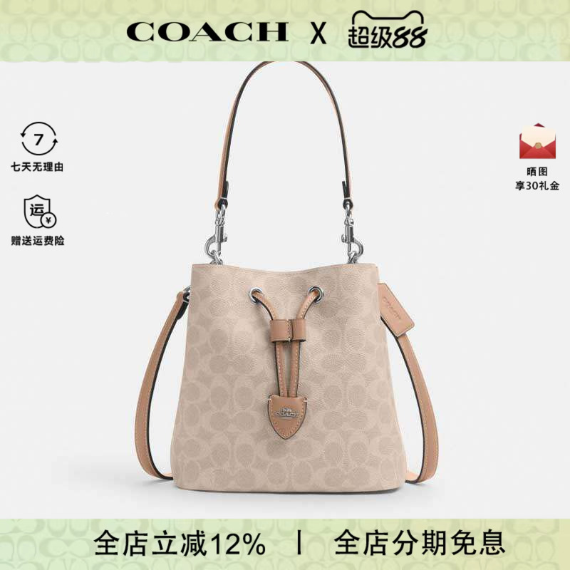 Coach/Coach Women's Rowan Classic Trendy Versatile One-Shoulder Cross-Body Handbag New Bucket Bag Cbh07