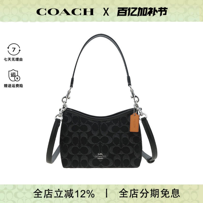 Coach Laurel Women's Classic Simple Versatile Shoulder Crossbody Handbag