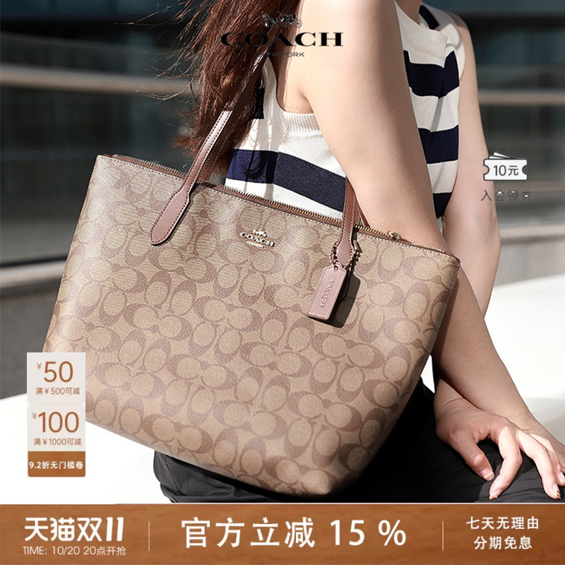 Coach【Ten Billion】Tote Bag Women's Shoulder Handbag Monogram Outlet Style Tote Authentic Coach【Ten Billion】Tote Bag Women's Shoulder Handbag Monogram Outlet Style Tote Authentic