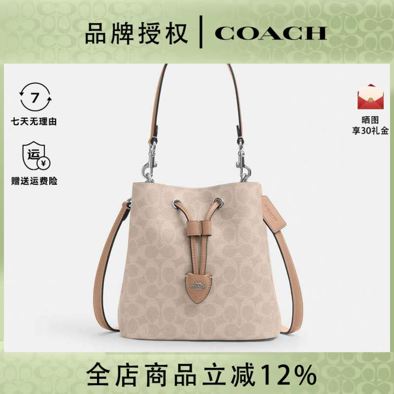 Coach/Coach Women's Rowan Classic Trendy Versatile One-Shoulder Cross-Body Handbag New Bucket Bag Cbh07
