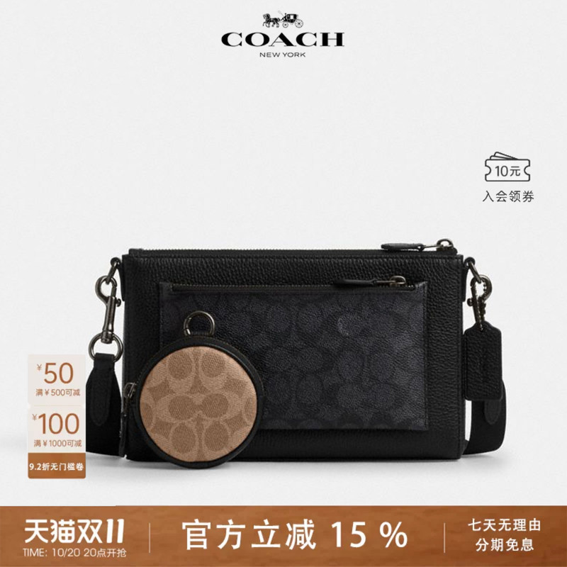 Coach/Coach Men's Bag Medium Size Men's Pvc Leather Shoulder Crossbody Bag Coach/Coach Men's Bag Medium Size Men's Pvc Leather Shoulder Crossbody Bag