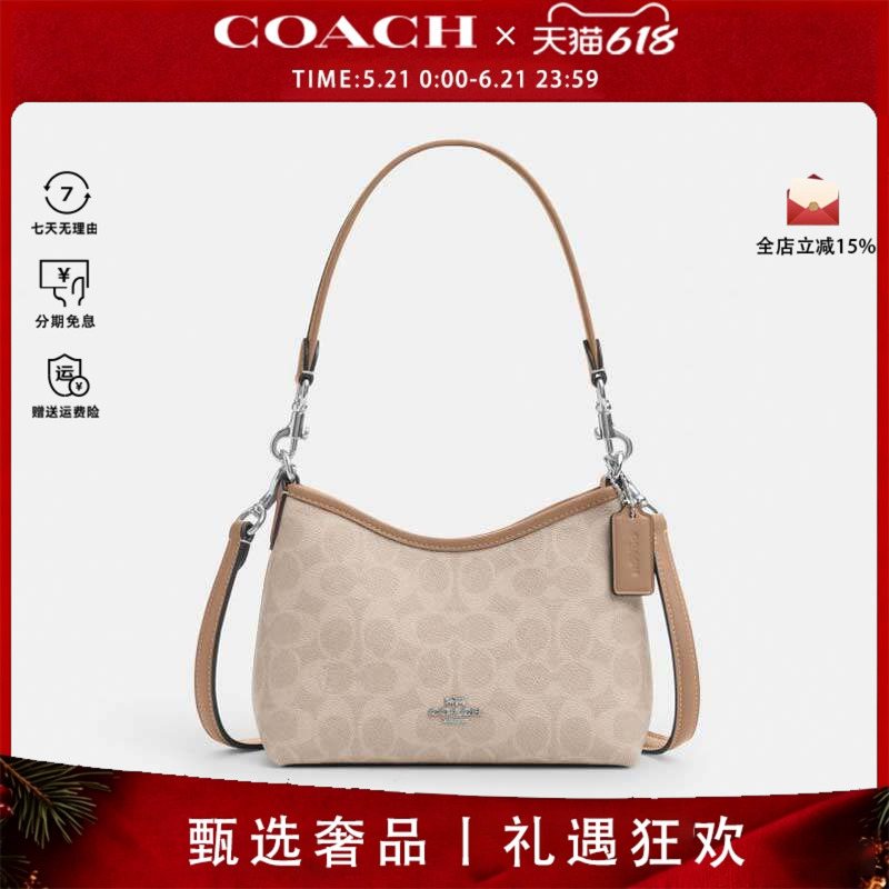 Coach/Coach Women's Small Laurel Hobo Bag, Fashionable and Versatile Shoulder Crossbody Handbag Cbh15