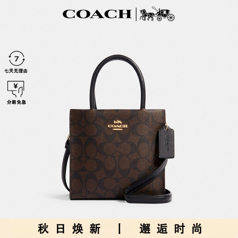 Coach Women's Mini Cally Sheet Music Bag, Shoulder Bag, Crossbody Bag, Small Square Handbag, Light Luxury Gift