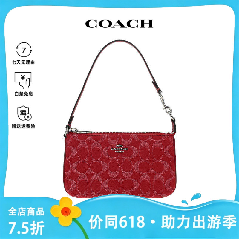 Coach Nolita 19 Women's Fashion Classic Trendy Shoulder Handbag