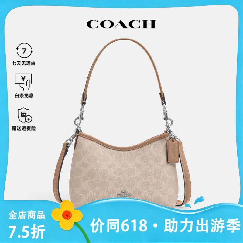 Coach/Coach Women's Small Laurel Hobo Bag, Fashionable and Versatile Shoulder Crossbody Handbag Cbh15