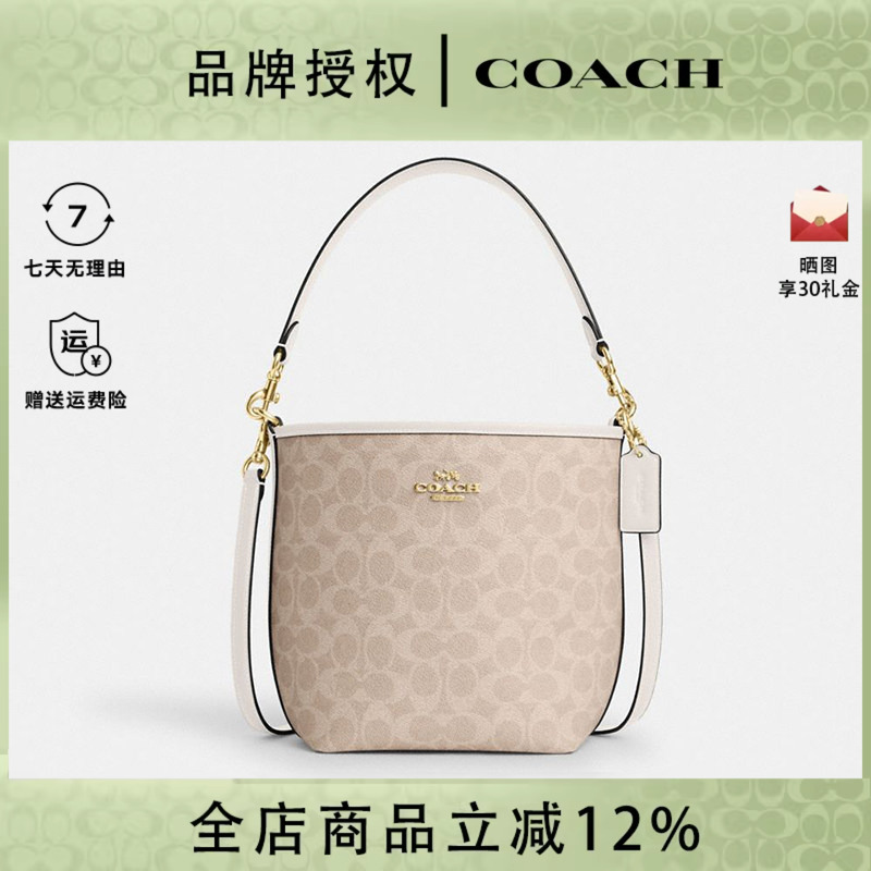 Coach/Coach Women's Bucket Bag City17 Monogram Shoulder Crossbody Handbag Women's Outlet Model