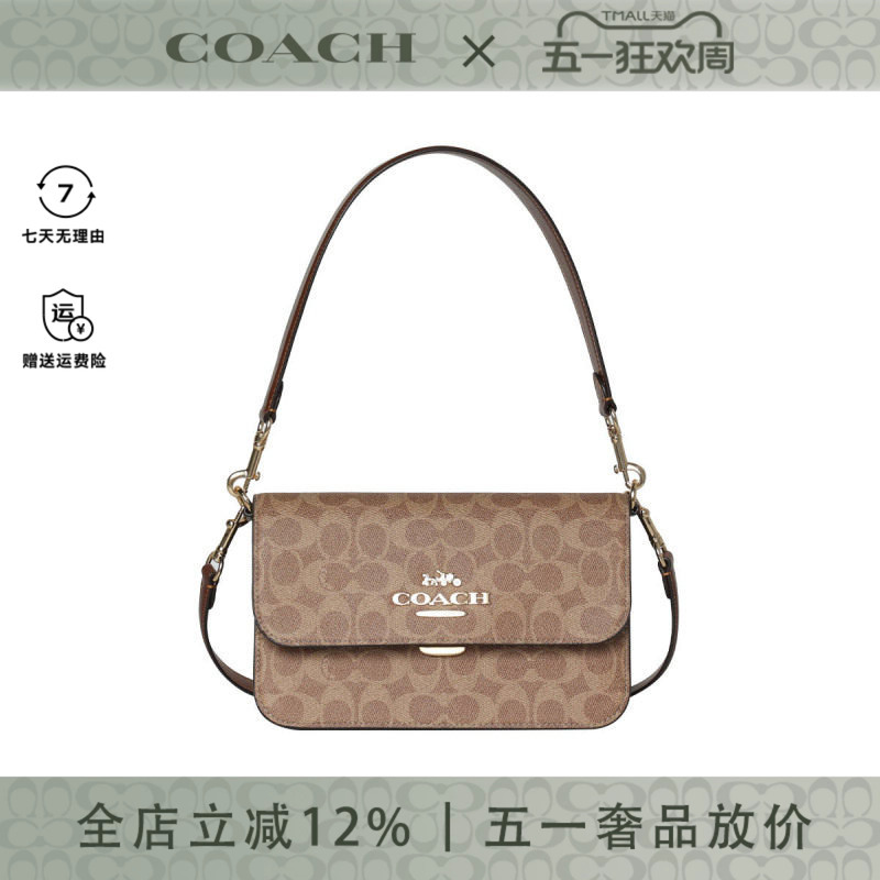 Coach/Brynn Women's Fashion Classic Trendy Shoulder Crossbody Envelope Bag