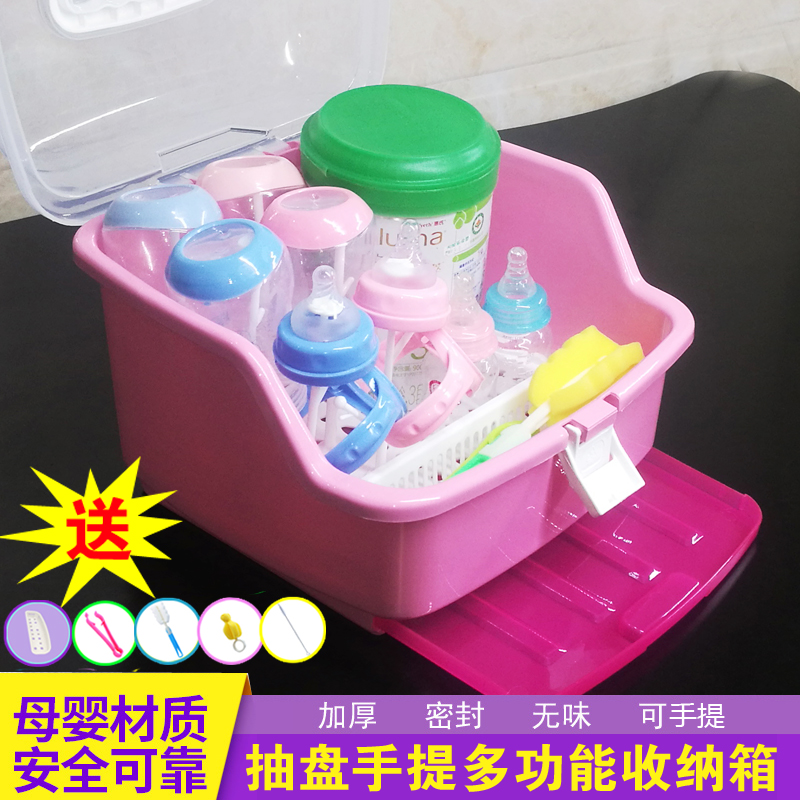 Portable thickened baby bottle containing box Leaching drying rack Large milk powder rack with lid dust-proof