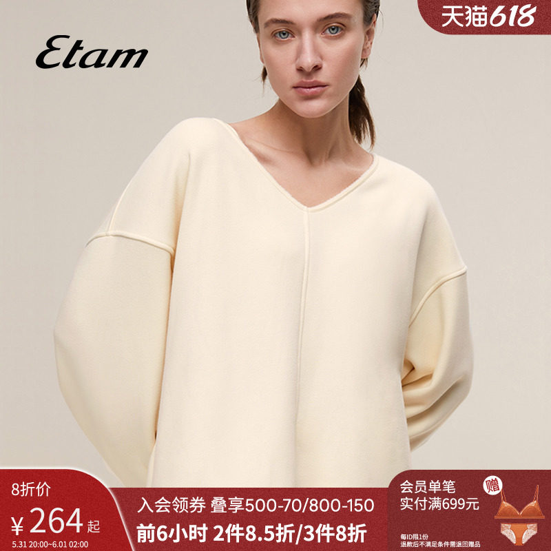 Etam Fluffy style lingerie woman with cotton suede jacket with long pants warm and short suede pyjamas jacket set