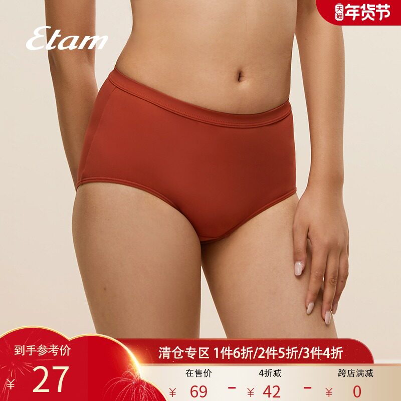 Etam French underwear women's daily bikini series high waist cotton crotch swimsuit women's red Bento year underwear