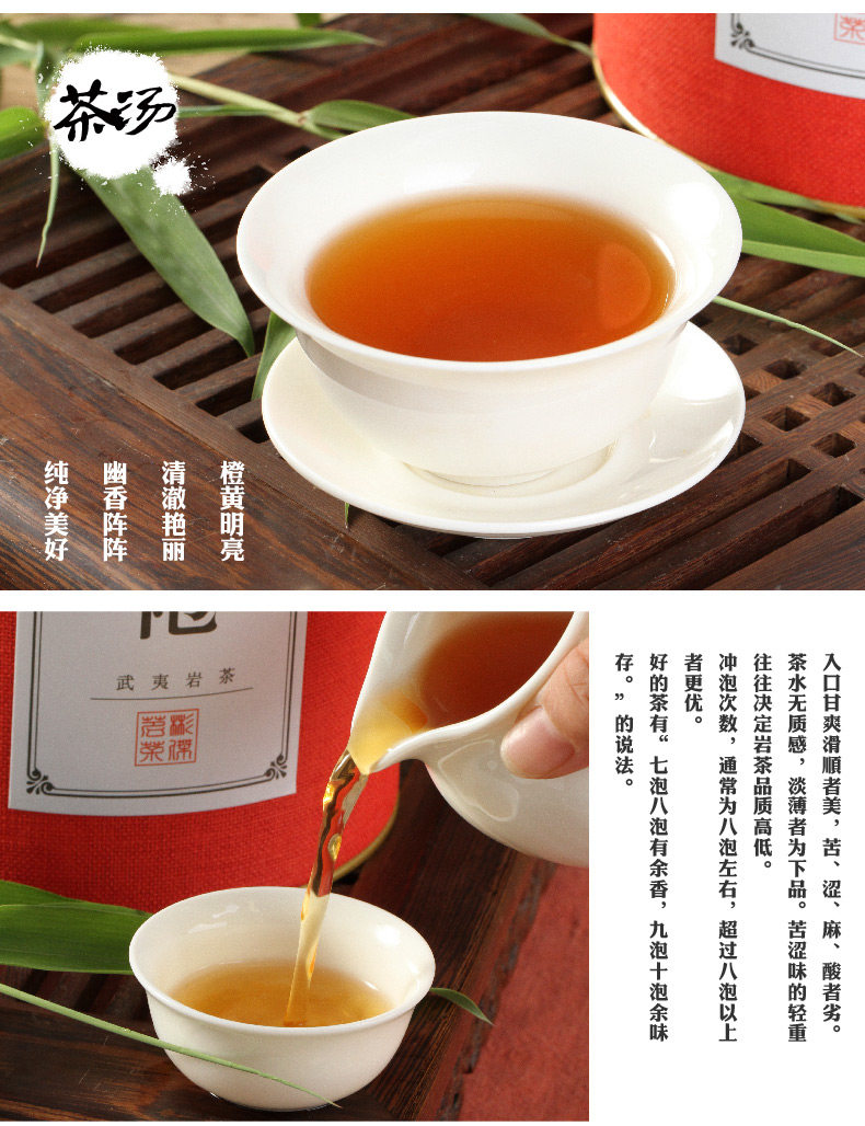 Dahongpao_07.jpg