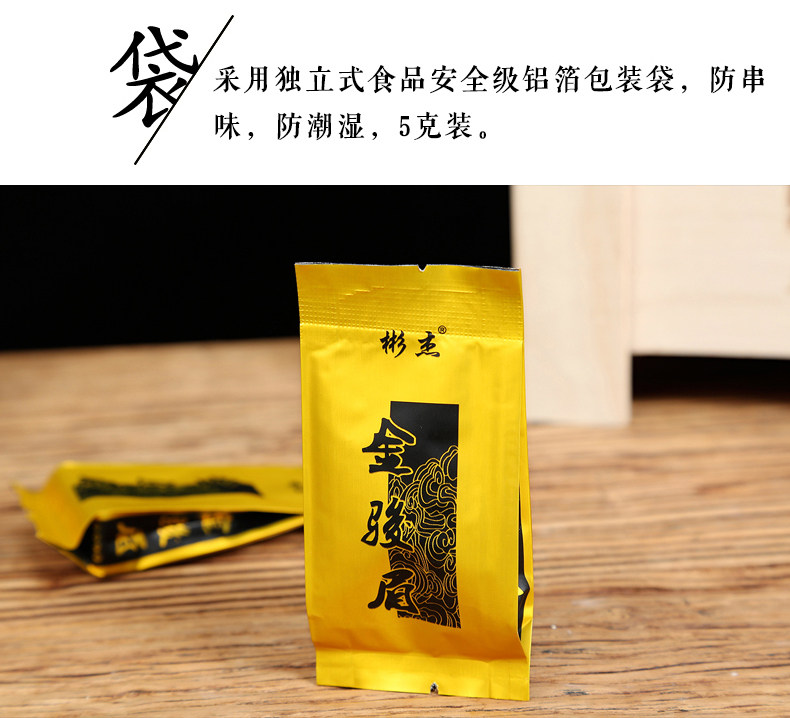 Jinjunmei Gift Box_10.jpg