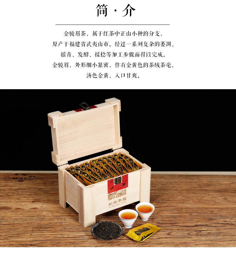 Jinjunmei Gift Box_05.jpg