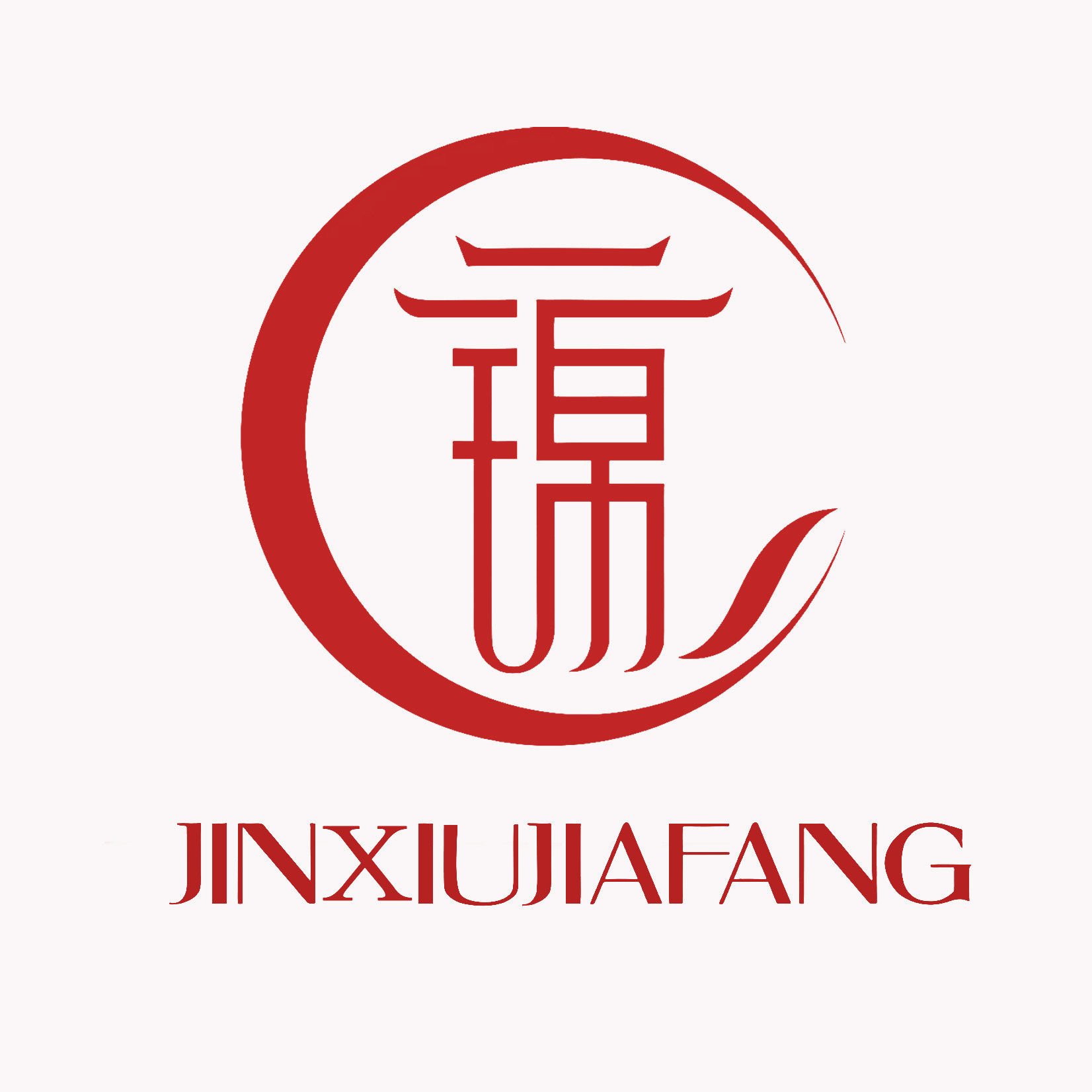 锦绣家纺婚庆店的LOGO