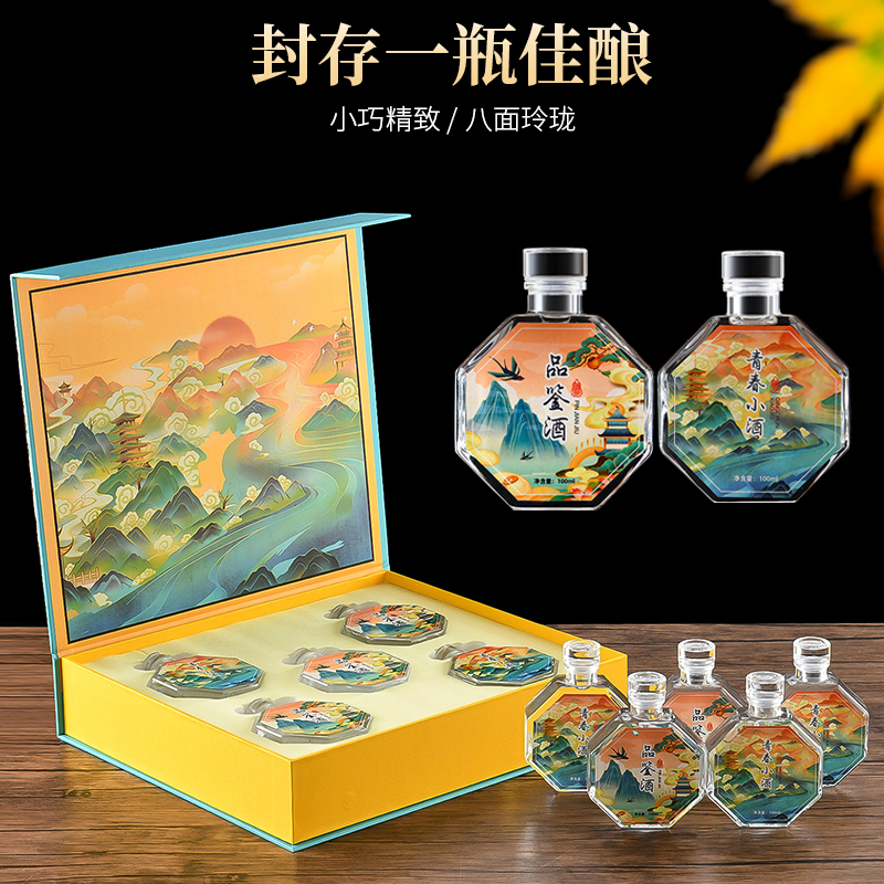 High-End Glass Stoppered Bottle 100ml 0.1kg Sealed Thickened Glass Wine Bottle Transparent Sealed Empty Wine Bottle Glass Set High-End Glass Stoppered Bottle 100ml 0.1kg Sealed Thickened Glass Wine Bottle Transparent Sealed Empty Wine Bottle Glass Set