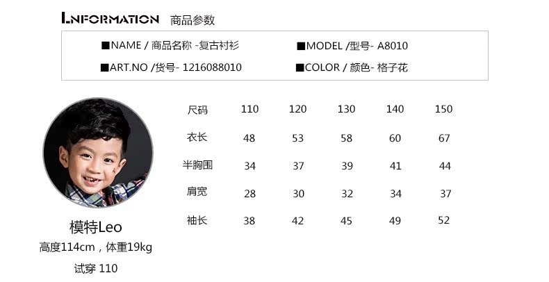 Chemise garcon à manche longue - Ref 2074932 Image 18