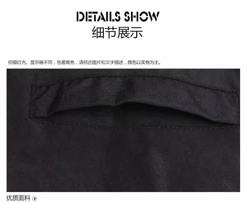 Veste pour garcon en fibre - Ref 2159305 Image 21