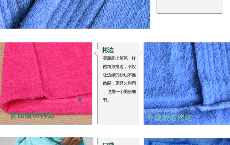 Peignoir Moyen-âge 5010 4010 - Ref 598839 Image 17